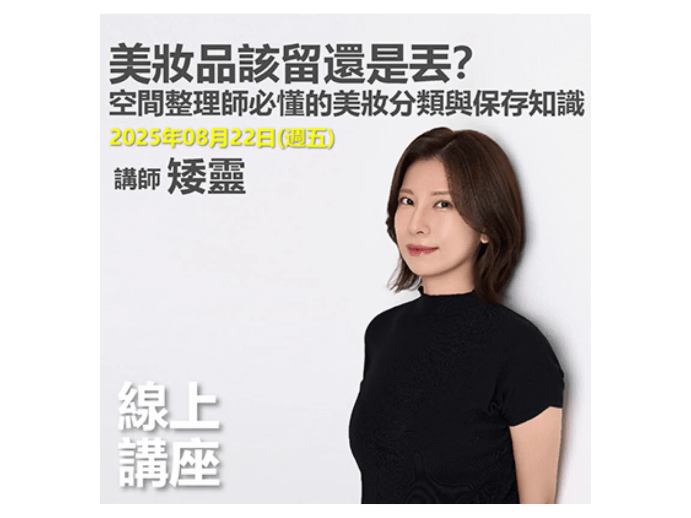 官網文章橫圖