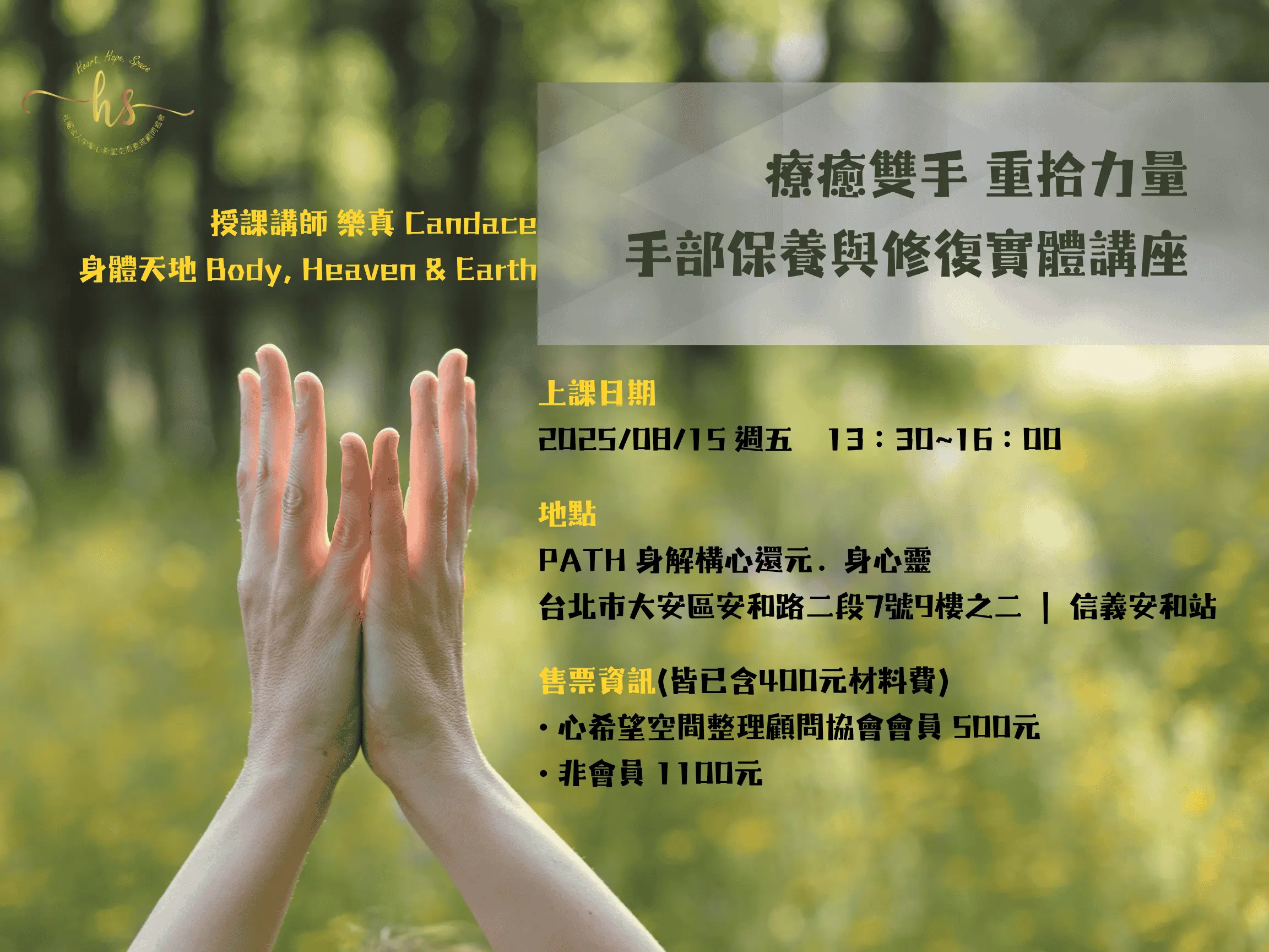 官網文章橫圖