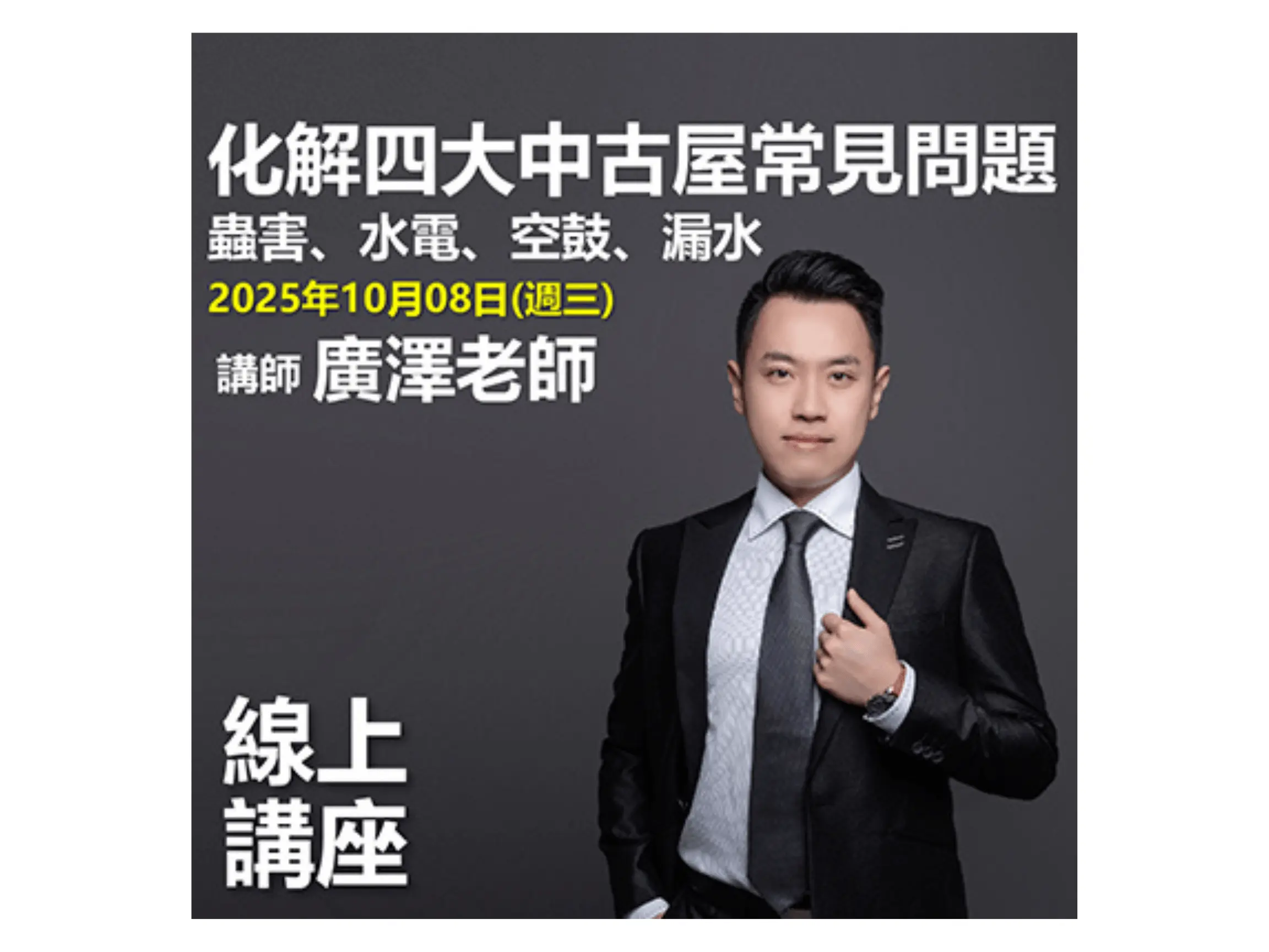 官網文章橫圖
