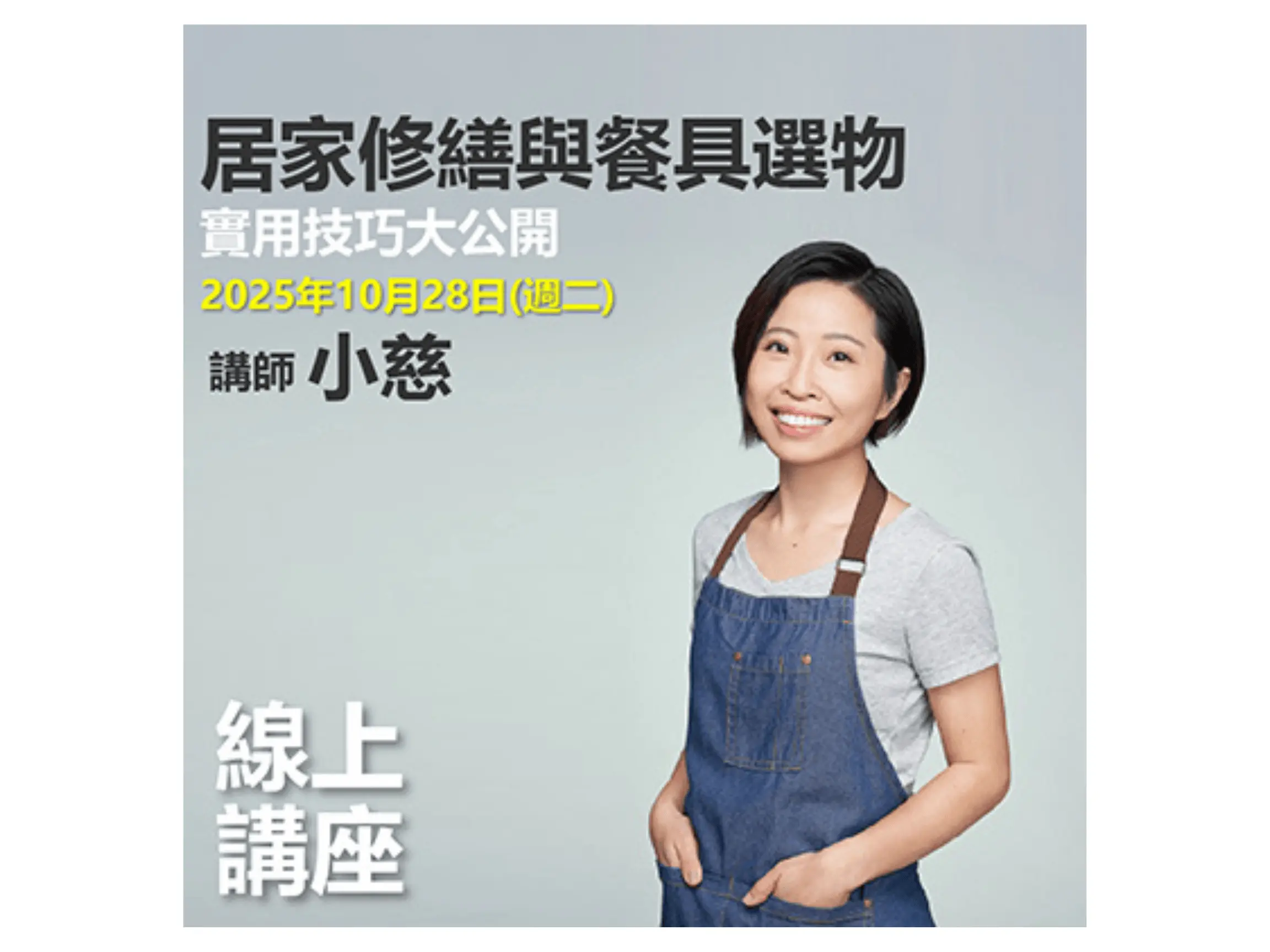 官網文章橫圖