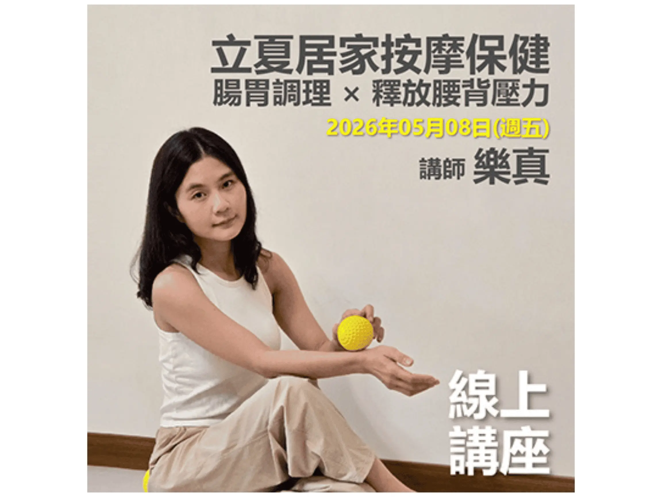 官網文章橫圖 1