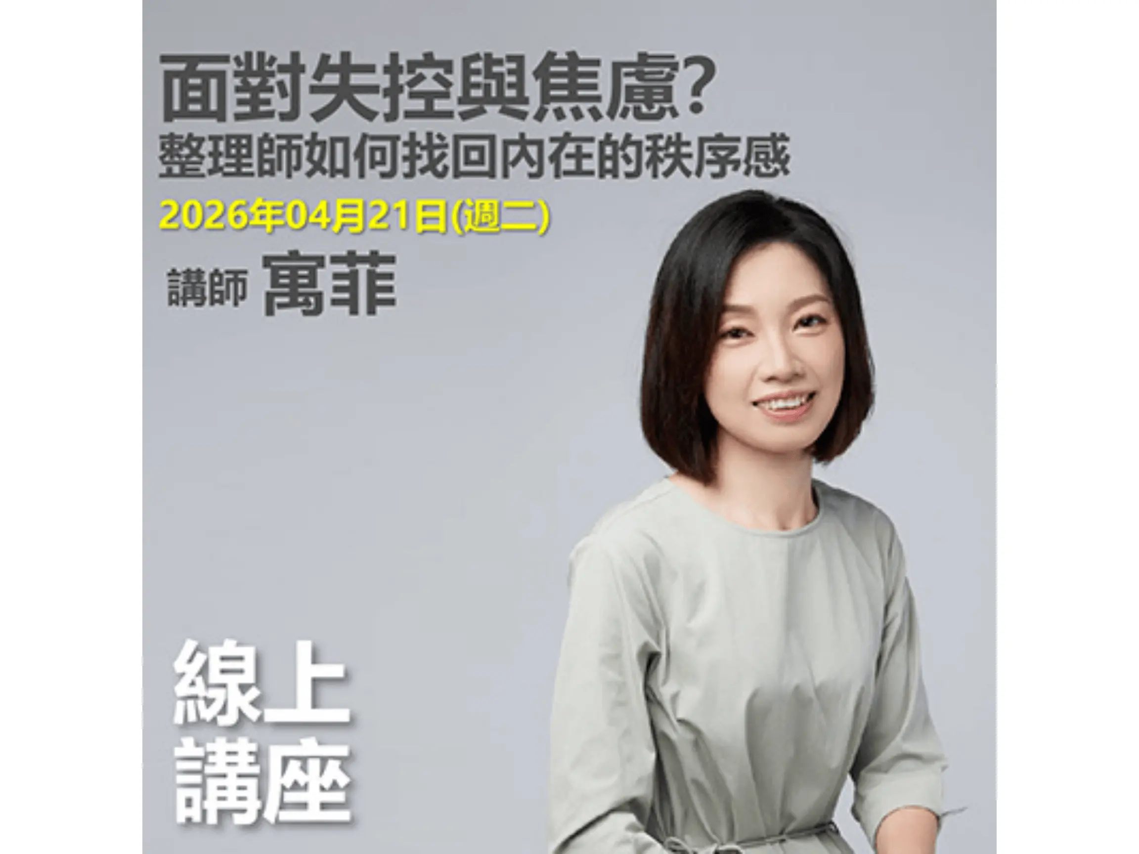 官網文章橫圖 1